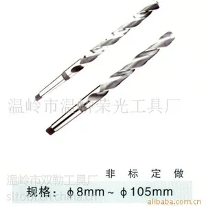 供应高速钢锥柄加长麻花钻