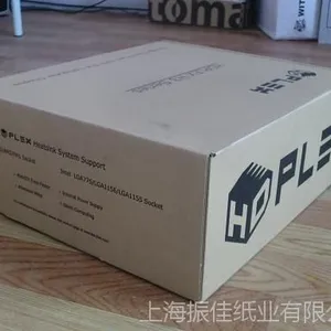 �����Ų�Ʒ����Ӧֽ�䶨�� ����ֽ�䶩�� ��װֽ�䶨��