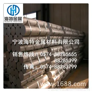 2B16铝合金 2B16铝棒 2B16方铝 六角铝 宁波批发供应铝材