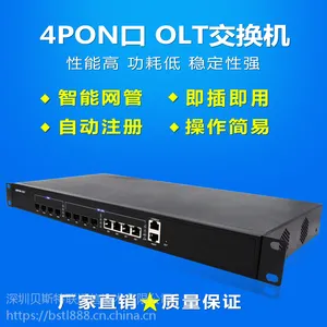 厂家直销4口OLT光纤设备小型OLT EPON 4PON监控电信宽带交换机