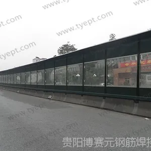 贵州博赛元厂家直销道路声屏障、隔音墙