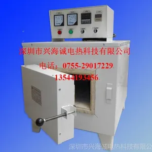 供应1100度高温电阻炉_箱式高温马弗炉_高温淬火炉