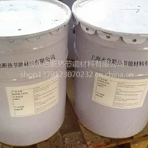 供应高温耐火胶泥 高温粘结剂 高温胶 纤维粘合剂 陶瓷粘结剂 固化剂液体 增加高温材料强度胶水