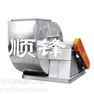 供应保温风机
