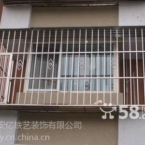 供应北京防盗窗北京防盗网北京安装防护栏北京安装防盗门铁艺围栏