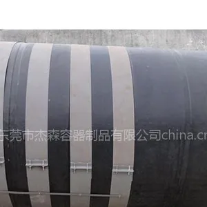 供应供应杰森碱水剂水箱