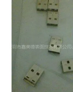 供应水溶性镍封闭剂