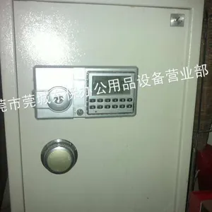 供应***东莞安尔心保险柜品质超群安尔心保险箱性能***
