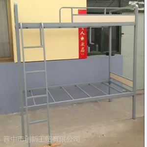 供应山西大同太原吕梁校园公寓家具厂家批发供应晋友家具上下铺