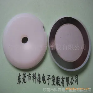 供应浙江 铁片压电蜂鸣片27MM 二极他激式 KS工厂产销 质量保障 等您