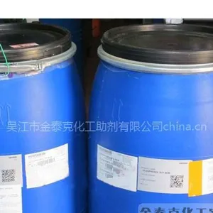 供应杜邦特氟龙助剂(免费提供吊牌)