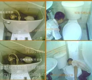 天津东丽区水龙头断墙里维修|洁具安装24140065
