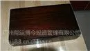 老红木小百科