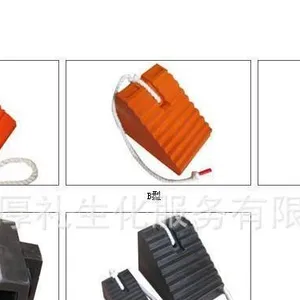 供应橡胶止轮块 橡胶防撞块 橡胶护角 防撞橡胶护垫 止进器停车楔