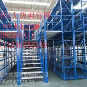 供应***的阁楼式货架、***的阁楼式货架制作专家