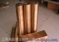 供应供应进口铍铜合金MM-40、MM-40铍铜合金板、MM-40铍铜合金棒、MM-40铍铜合金价格