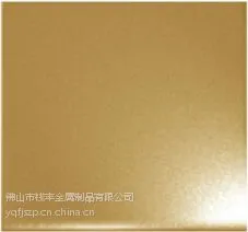 供应喷砂香槟金不锈钢板