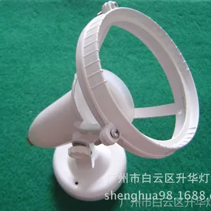 水底灯外壳白色银灰色PAR38 E27