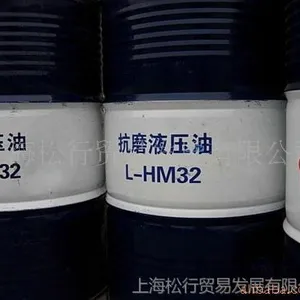 供应昆仑液压油46#抗磨液压油工业润滑油