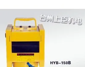 供应优质HYB-150B母线压花机,液压工具 电力机具