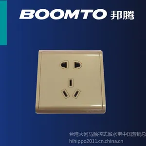 供应上海邦腾电工,全球酒店专用开关插座提供商