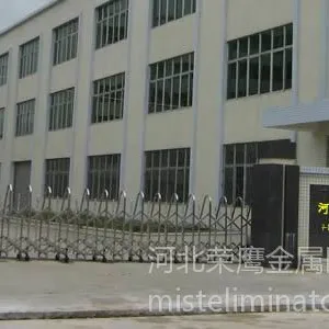 河北荣鹰金属网有限公司