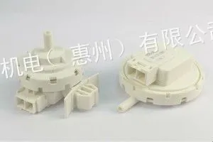 供应Toneluck压力开关 B6系列 洗衣衣机水位开关 洗碗机水位开关