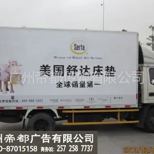 ��Ӧ���ݳ������/���ᳵ���Ż�