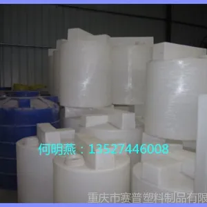 厂家供应1000L塑料加药桶 加药箱 加药罐 搅拌桶 订多优惠