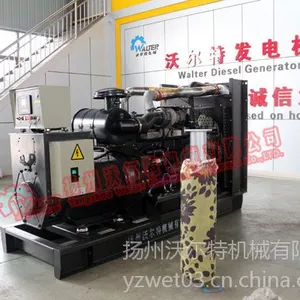 供应200KW柴油发电机组/上柴股份新款SC假一罚十