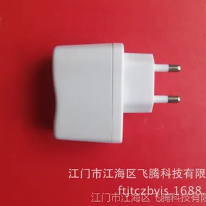 恒流恒压,CE认证5V1A欧规充电器、适配器,LED变色,厂家直销