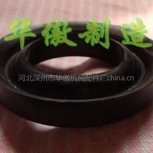 供应Y型8-16-5密封圈
