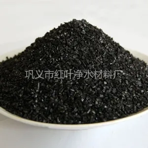 供应我厂专业生产高碳无烟煤 精品无烟煤滤料 一吨起订
