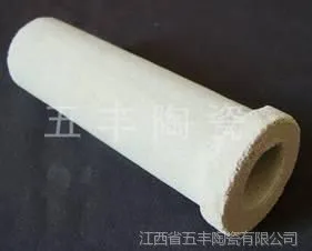 供应微孔陶瓷过滤管