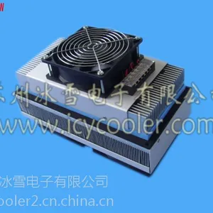 供应半导体(制)致冷系统FF-205