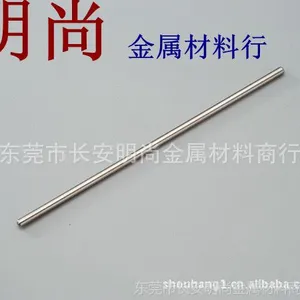 供应1J42 4J29可伐合金 铁镍合金 殷钢成分性能板棒卷线材