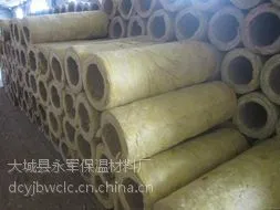 供应管道保温防水岩棉管,管道保温防水岩棉管价格,管道保温防水岩棉管规格型号