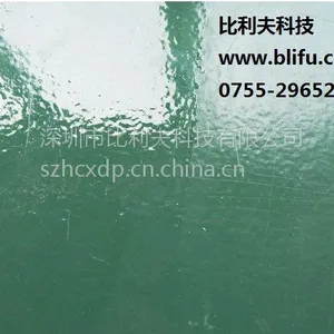 比利夫环氧树脂透明漆 罩光漆 光油 环氧地坪漆