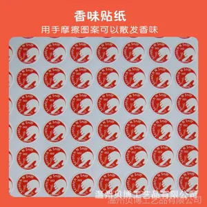���Ҷ�����ζ��ǩ�����ɽ���ǩ��������ζ��ѡ�� ��ζlogo��ǩ
