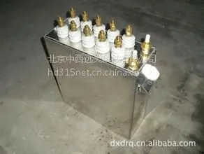 电热电容器价格 RFM0.75-2000-1S