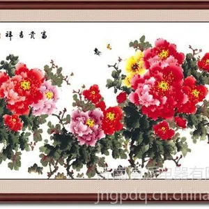 供应庚派碳晶电暖器
