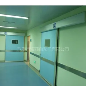 珠海市海菲自动门有限公司