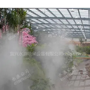 供应专业制造雾森、冷雾、人造雾