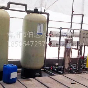 供应6吨半自动净水水处理设备