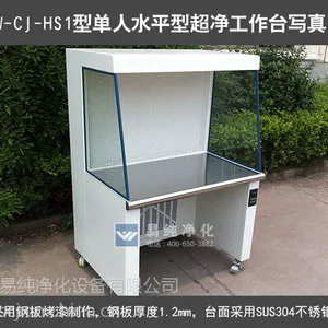 供应单人单面无菌操作台