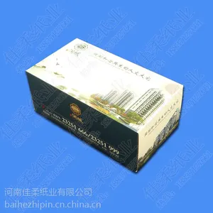 盒抽纸生产厂家抽纸厂家|广告盒抽纸定做|抽纸生产厂家|抽纸厂家|抽纸订做|定做抽纸厂家|纸抽厂家|