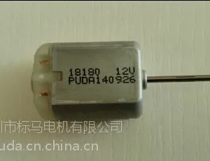 供应后视镜折叠器电机