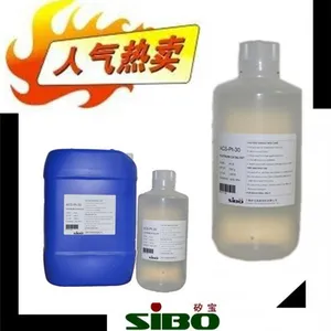 供应供应矽宝5000ppm高活性ACS-Pt-50卡斯特铂金络合物催化剂