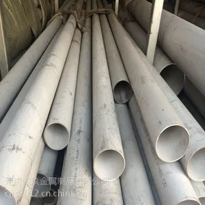 不锈钢无缝管,不锈钢焊管,不锈钢卫生级管