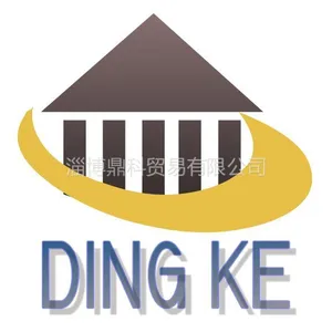 淄博鼎科贸易有限公司